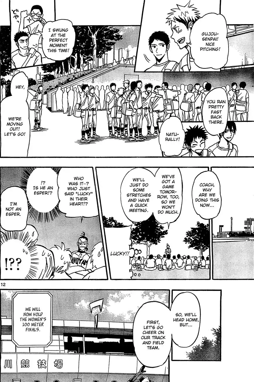 Natsuzora and Run Chapter 19 12